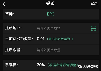 中币网变现(中币网怎么了)