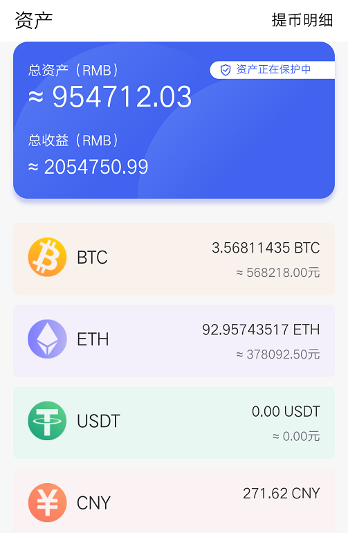 中币网变现(中币网怎么了)