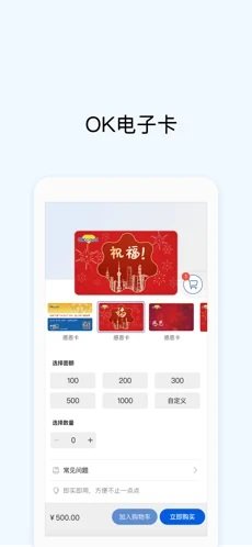中币OK(中币欧码身价)