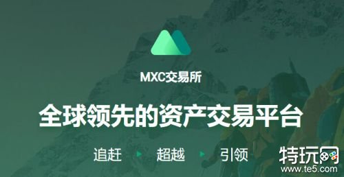 比特币中什么是交易(比特币交易是怎么回事)