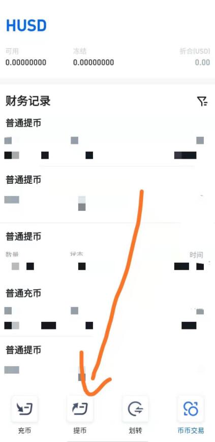 火币申诉中能提币吗(steam余额可以提现吗)