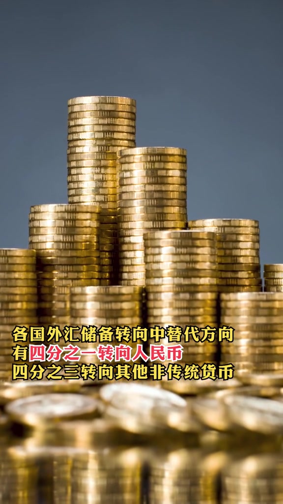 外汇中怎么没有人民币(外汇中怎么没有人民币了)