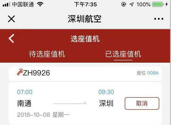 中币申诉(中币官网电话)