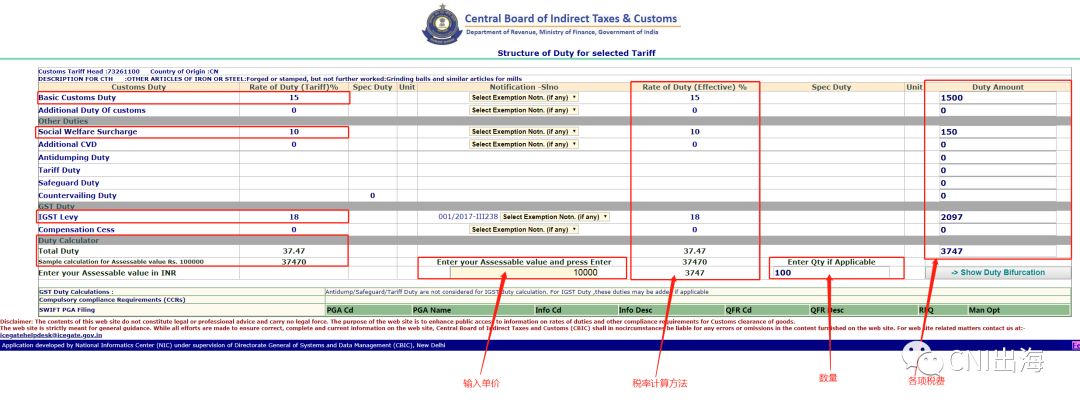 中币gst(中币交易所app官网下载最新版本)