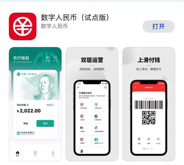 中币app(中币app最新版本)