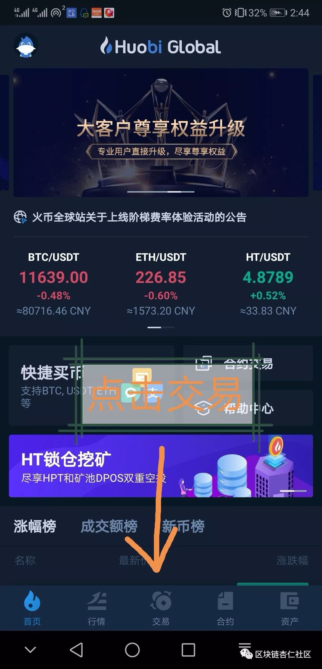 中币app(中币app最新版本)