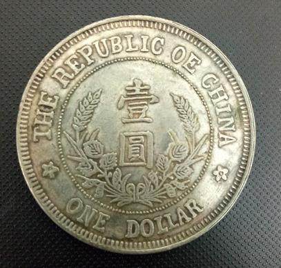 2016孙中纪念币价格(2016孙中纪念币价格查询)