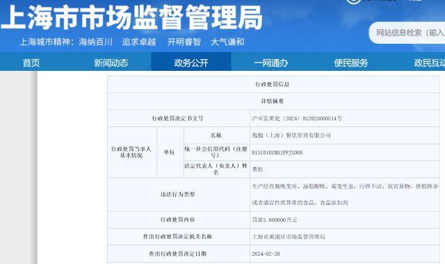 中币网停了(中币网怎么冻结怎么处理)