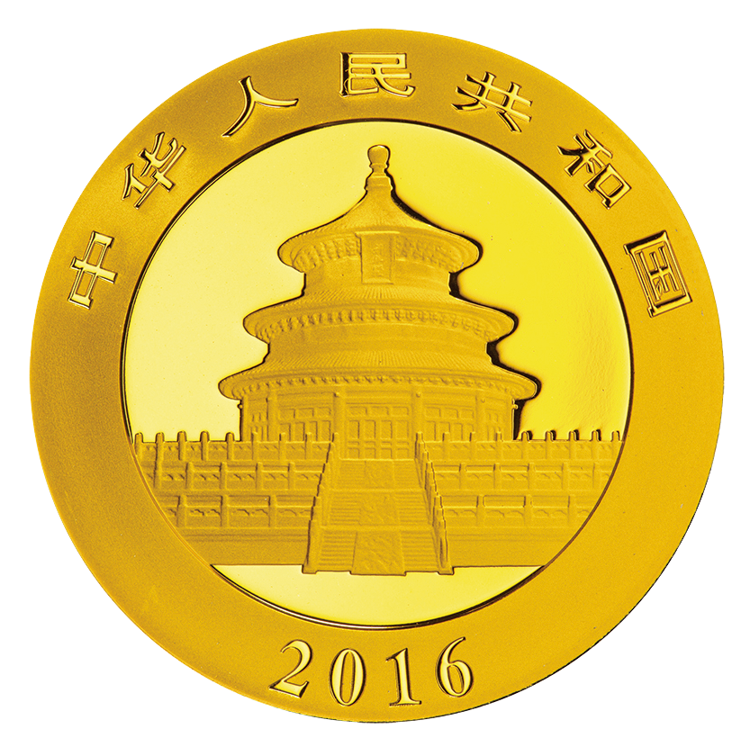 中金国衡熊猫纪念币(中金国衡熊猫纪念币查询真假)