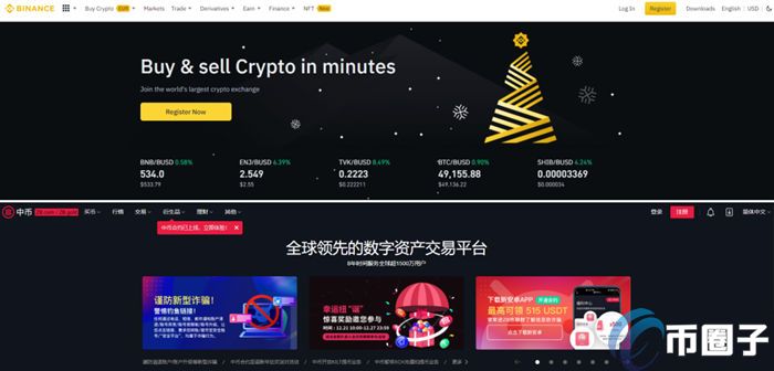 中币做商家(中币商家怎么赚钱)