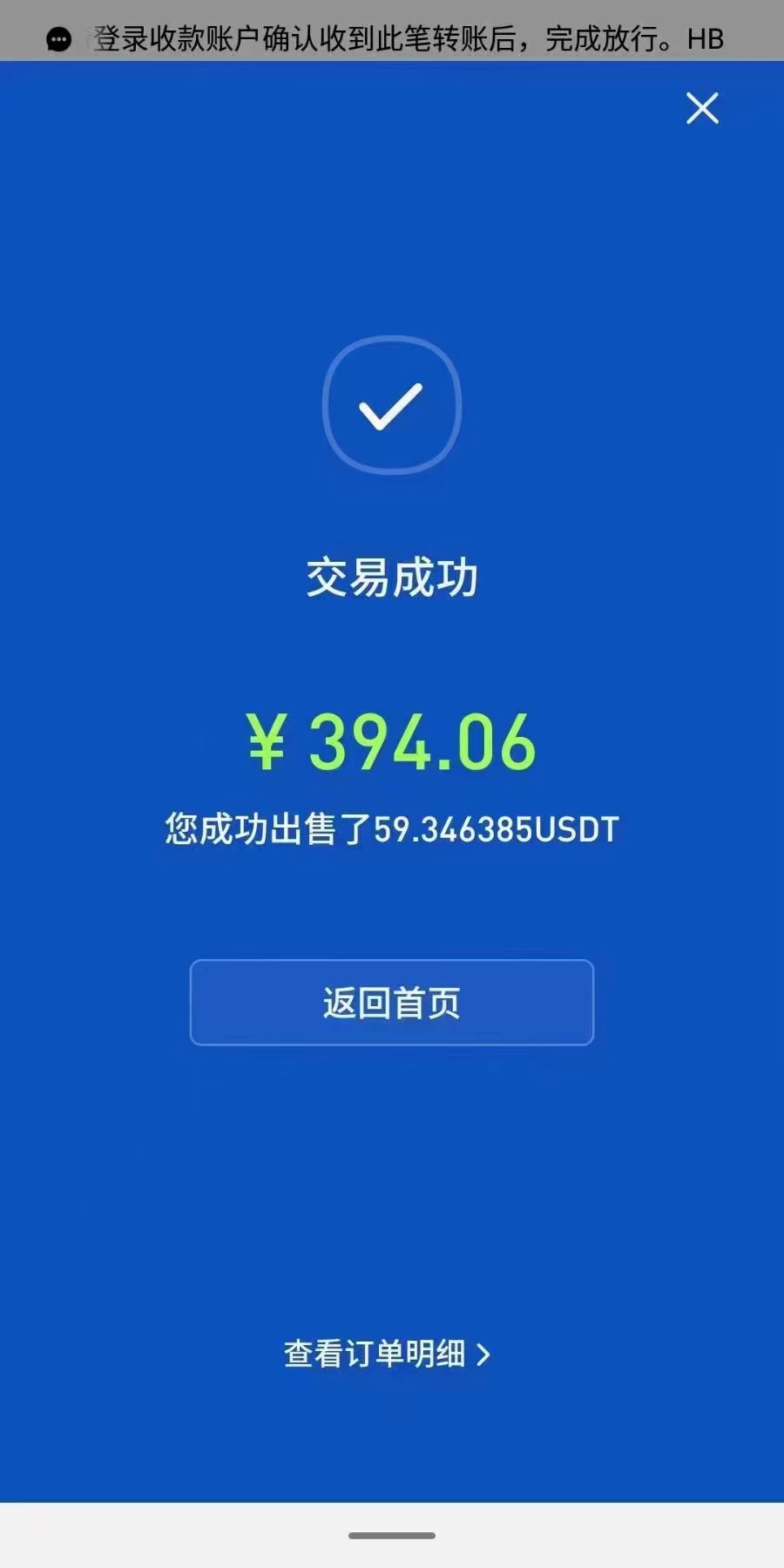 中怡k币(中医康复理疗师)