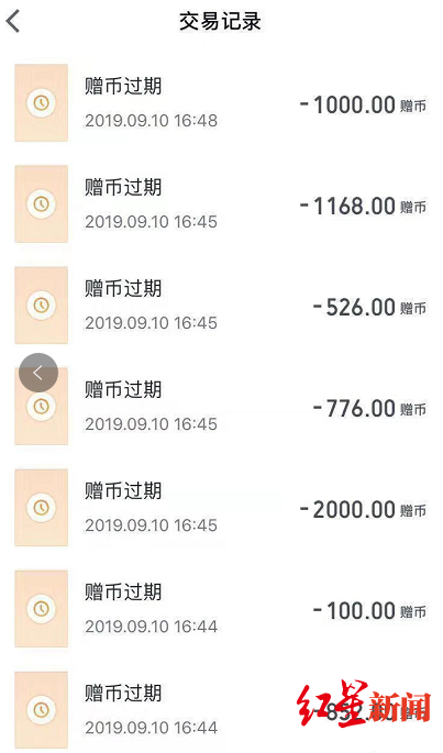 中币bug(中币下载官方app安卓)