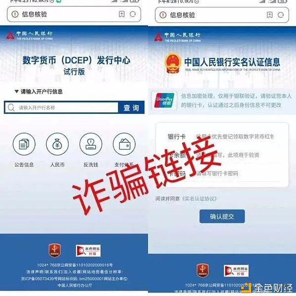 中翌理财币诈骗(怎么辨别理财公司真假)