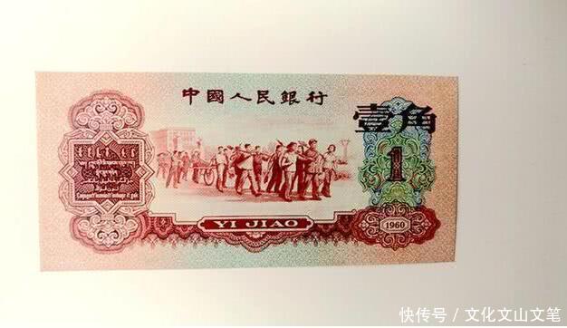 人民币中的黑马(人民币收藏黑马)