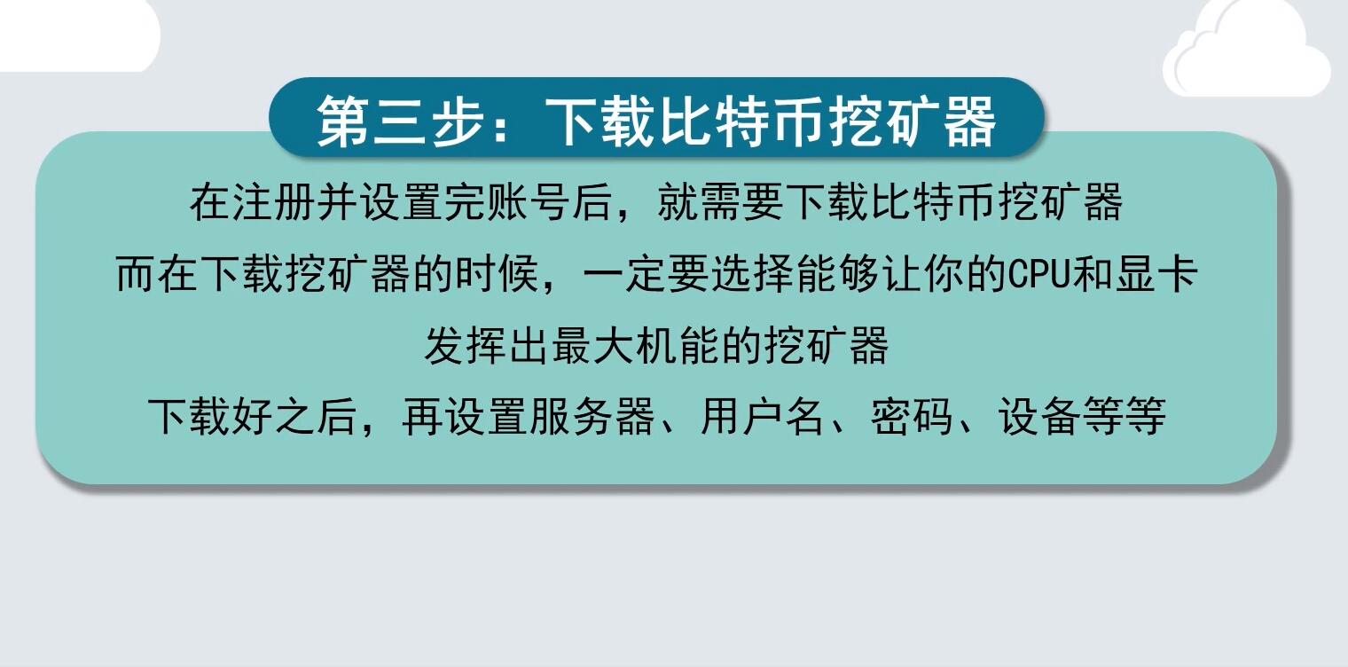 中币怎么买比特币(中币怎么买比特币赚钱)