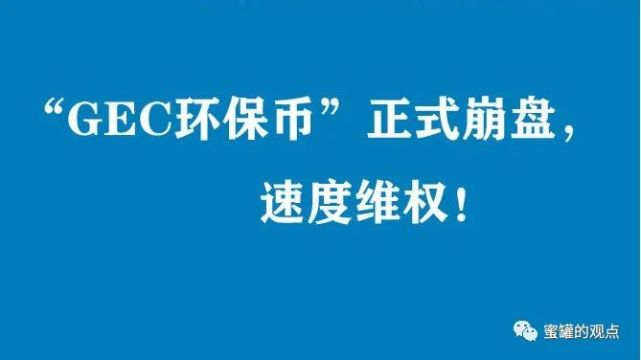 中币崩盘了(中币会不会圈钱跑路)
