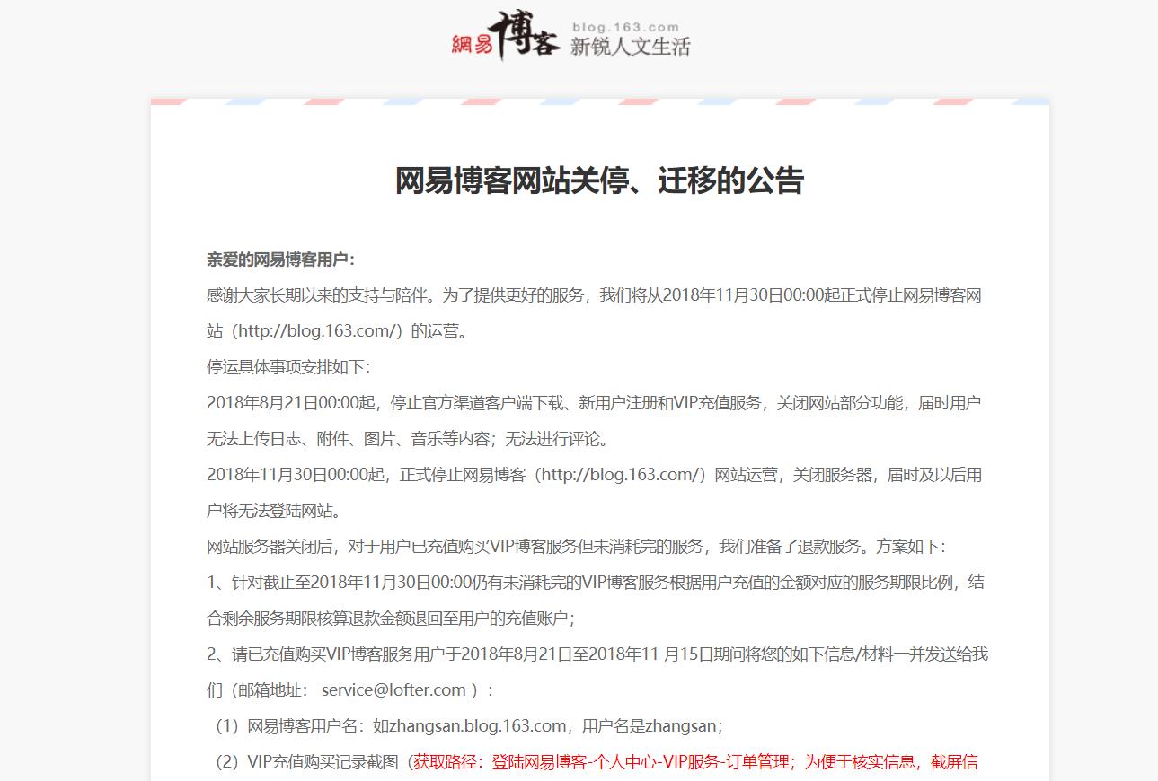中币网维护(中币网怎么了)