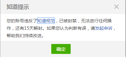 中币网被封(中币网不会倒闭了吧)
