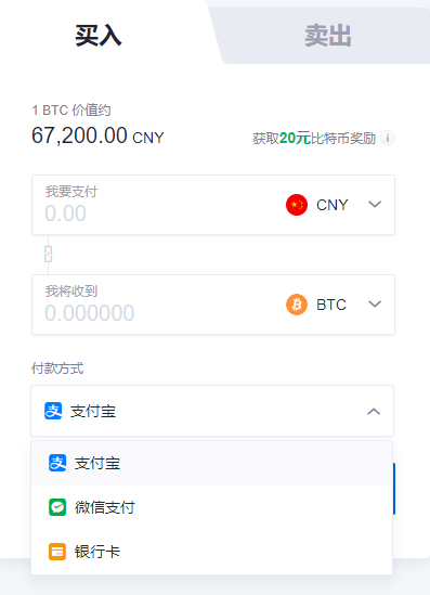 中币怎么购买(中币怎么购买最划算)