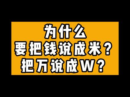 币中是词吗(币字是什么意思)
