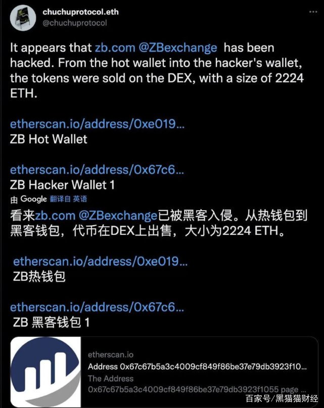 中币网跑了(中币网不会倒闭了吧)
