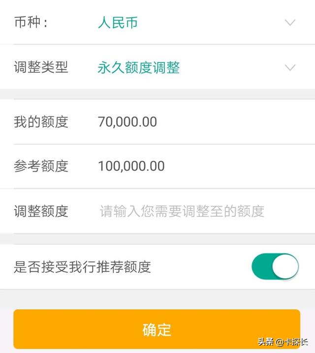 农行信用币审核中(农行信用币状态异常)