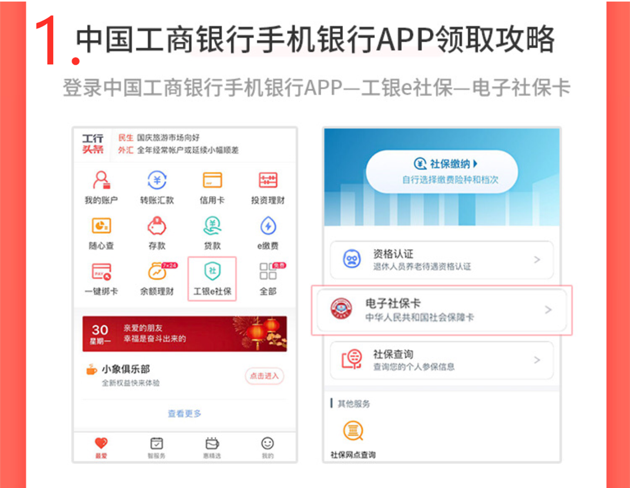 中翌币官网(中翌诚债权债务整合平台)