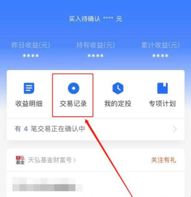 中币怎么购买(中币怎么买qc)