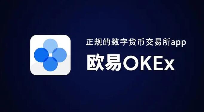 包含OK中币的词条