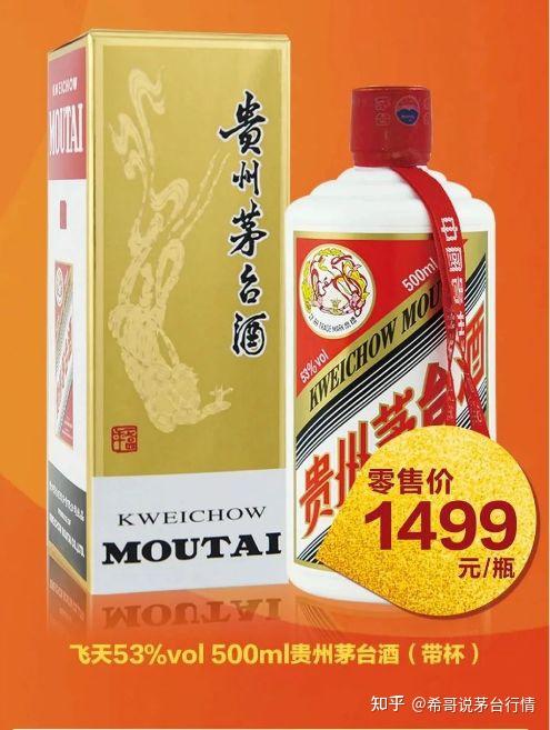 中币网的飞天币怎么样(中币网的飞天币怎么样值得买吗)