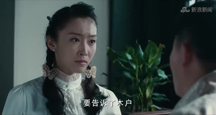 决币中木户(决币木户结局)