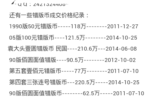 中币百度(中币网最新app官网下载软件)