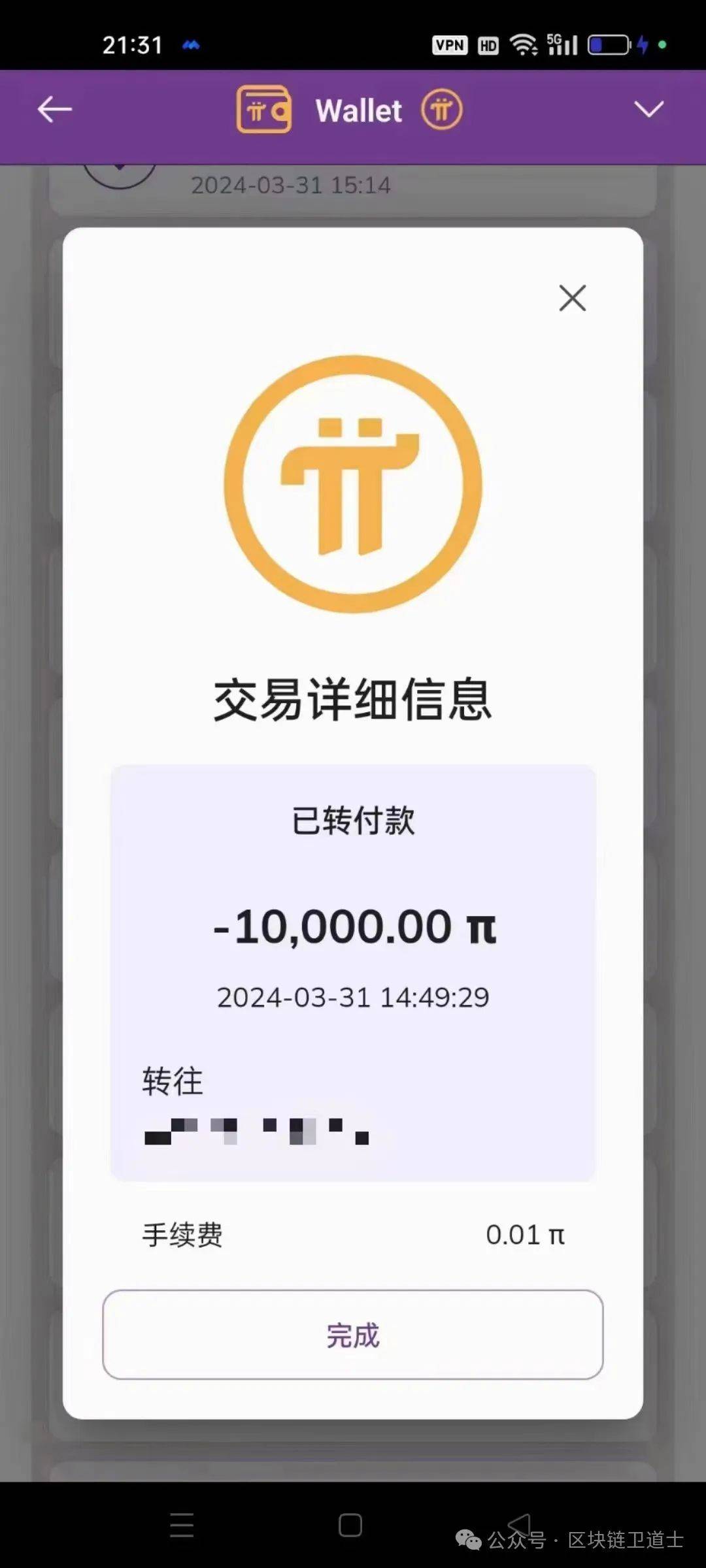 中pi币网(中国pi币联盟商城)