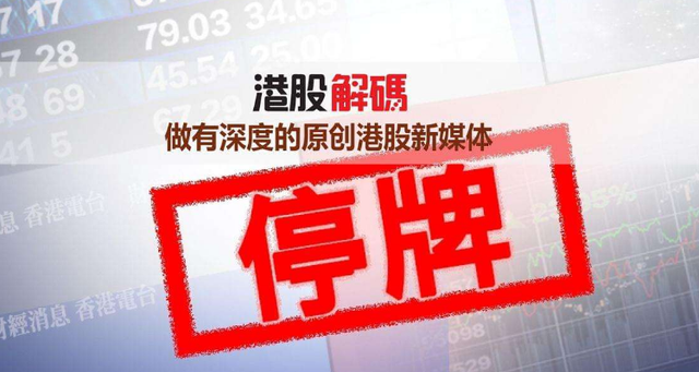 中币所停牌(中币停止提币)