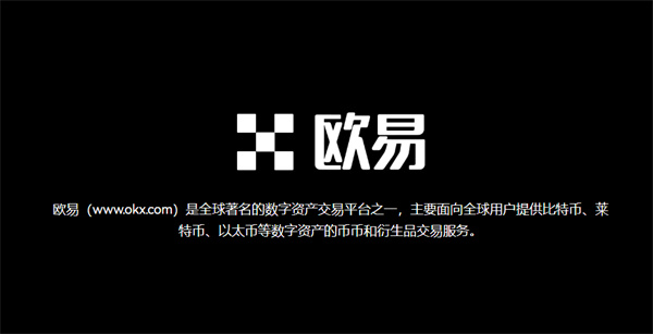 中币交易下载(中币交易所app官方下载)