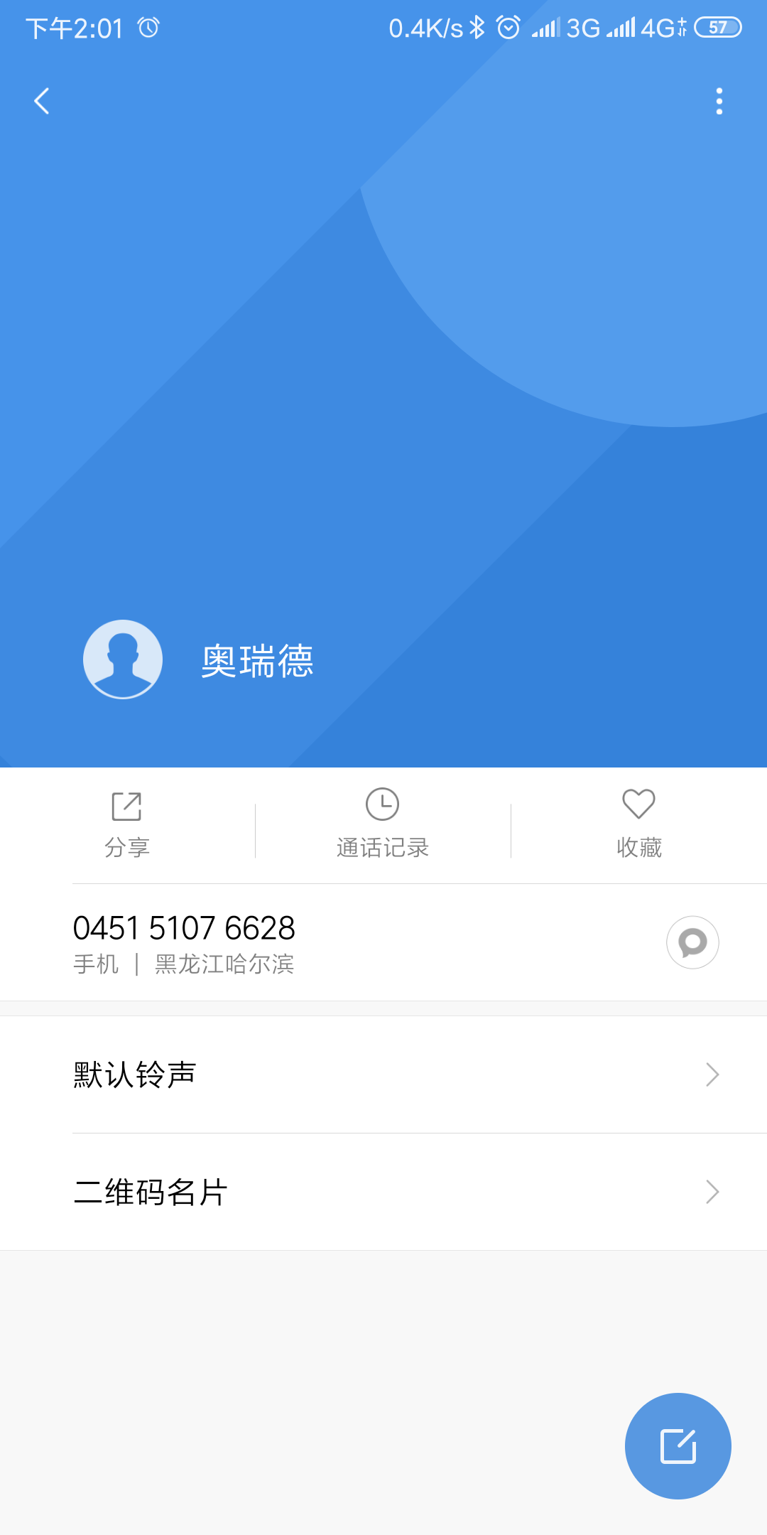 中币所停牌(中币停止提币)
