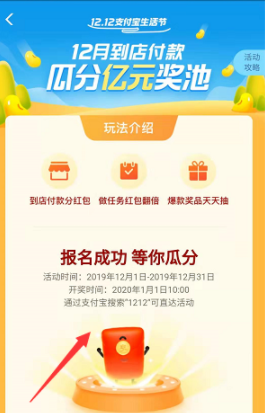 中搜币刷币(搜搜币app)