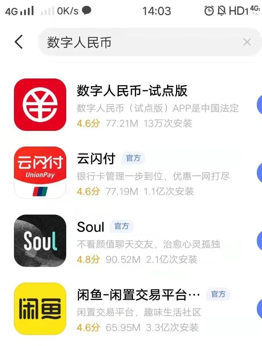 中币app(中币APP怎么下载不了)