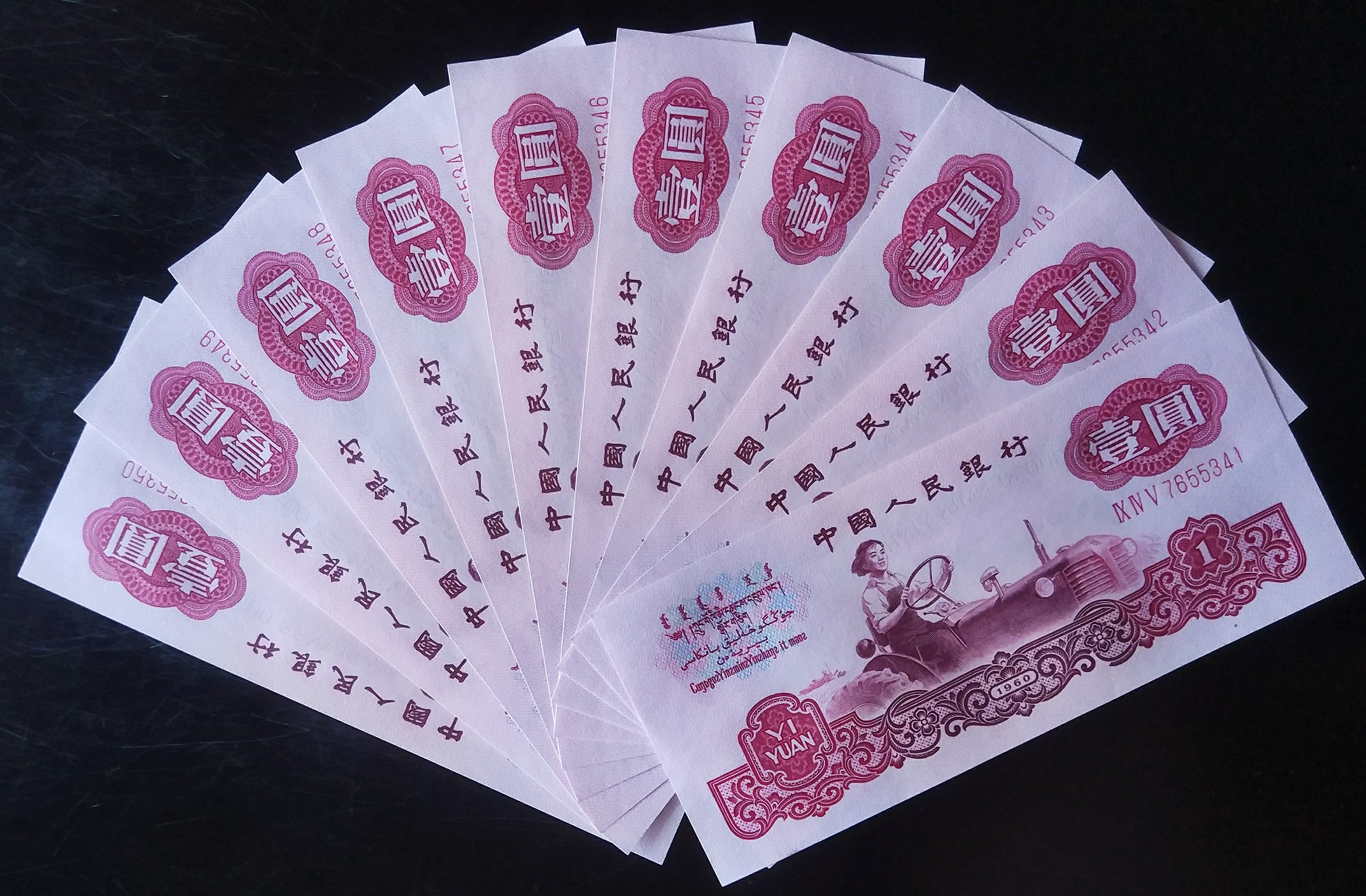 中币倒了(中币出什么事了)