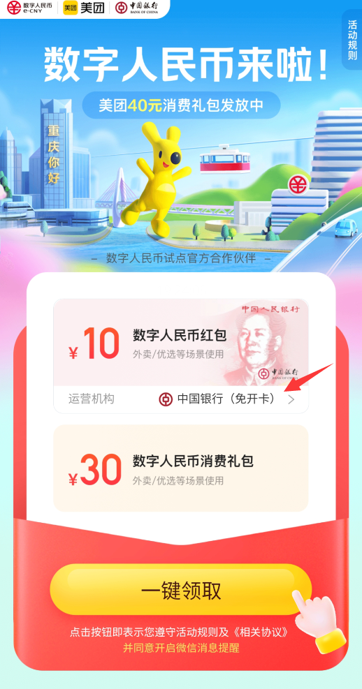 中币充值(中币怎么充币)