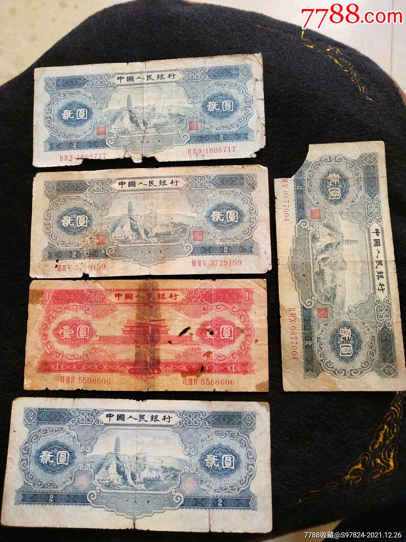什么是中币(中币是啥意思)