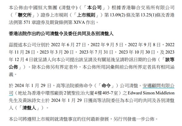 中币所停牌(中币交易所今天怎么了)