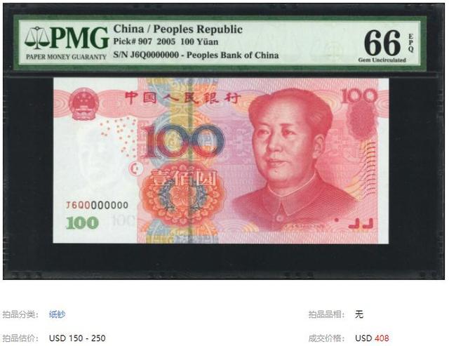 什么是中币(中币是啥意思)