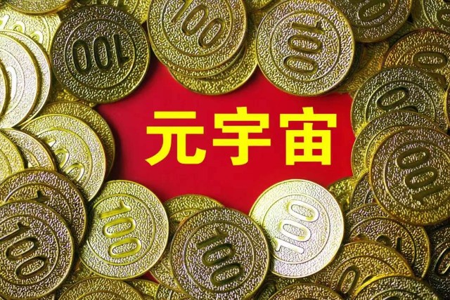 中币赚钱(中币赚钱吗)