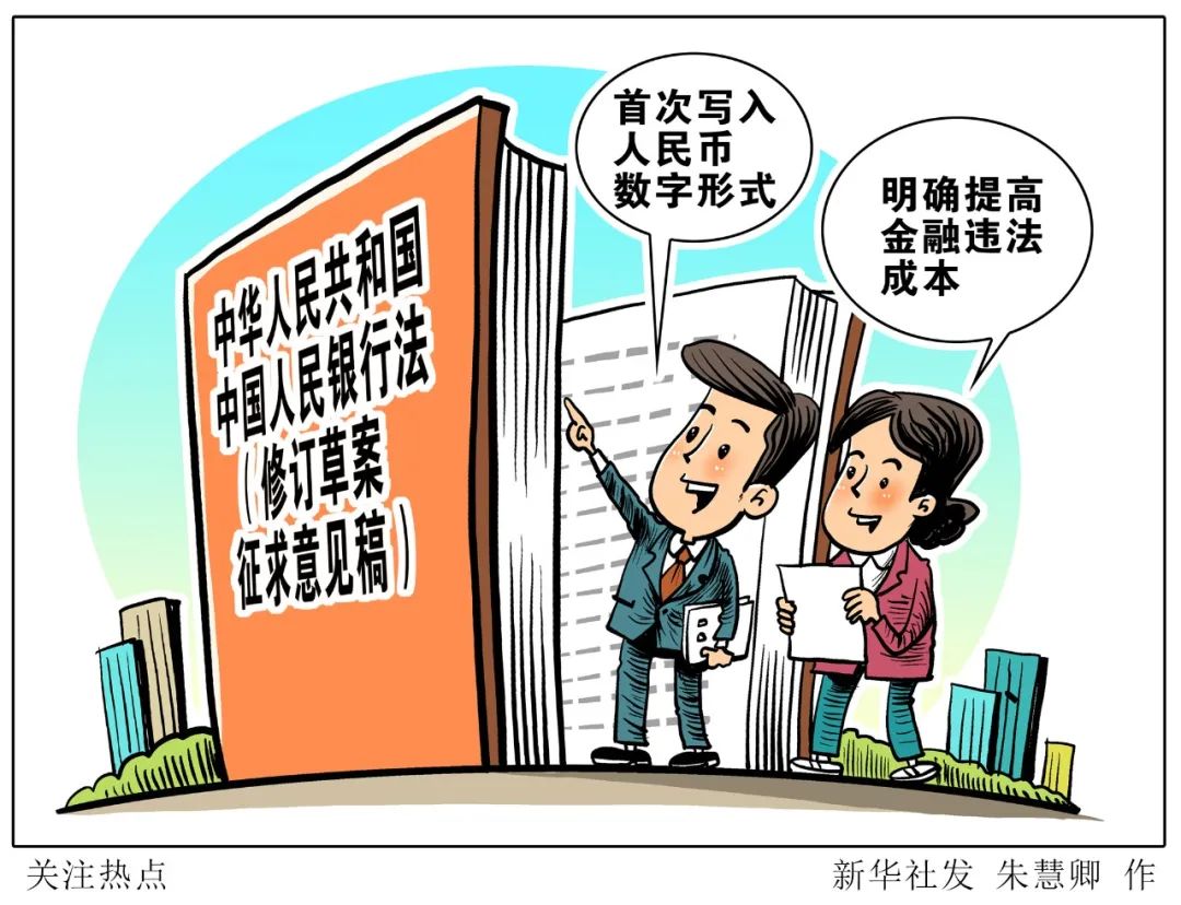 中煤东方币政(中煤东方市政集团有限公司)