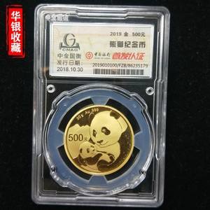 中金国衡评级币(中金国衡首发认证币怎么样)