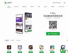 中币豌豆荚(豌豆荚正版)