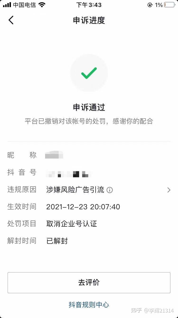 中币网被封(中币网为啥停了)