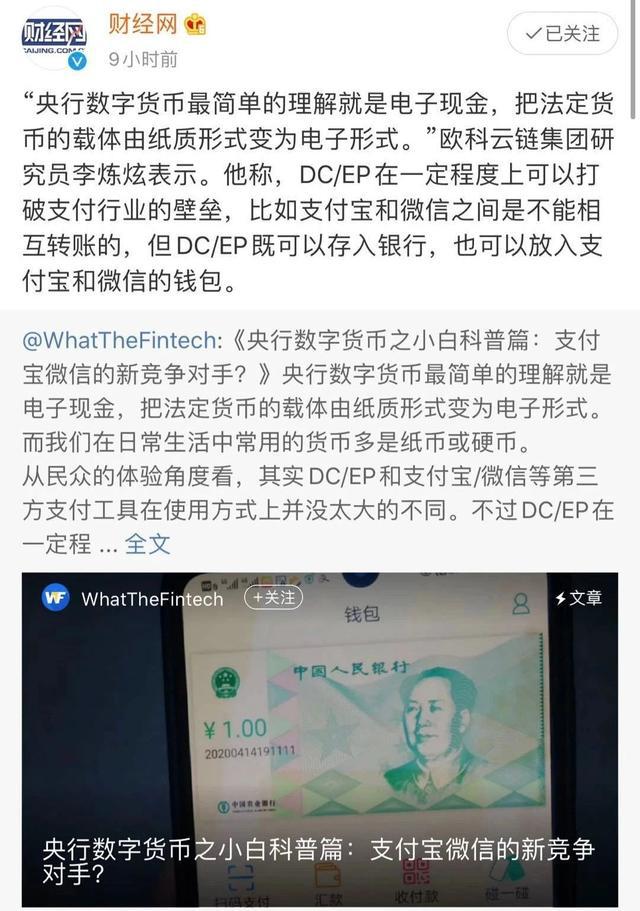 中币EP(中币下载官方app安卓)