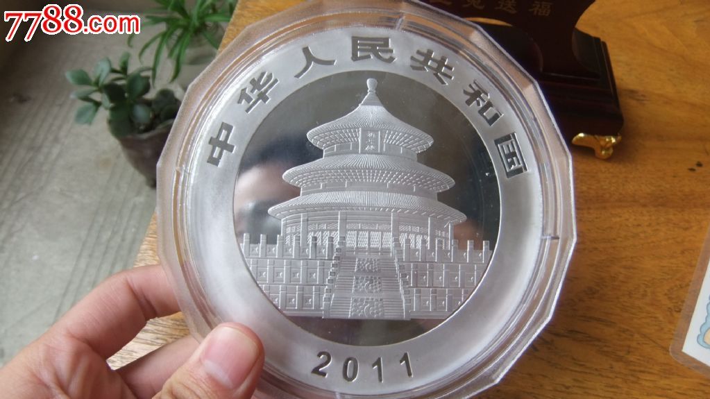 2011中国普通纪念币(2011年贺岁普通纪念币)
